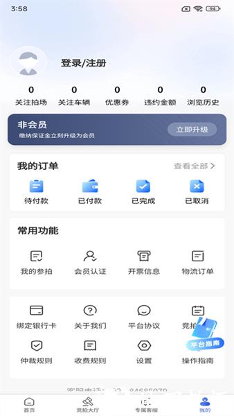 恒信拍4