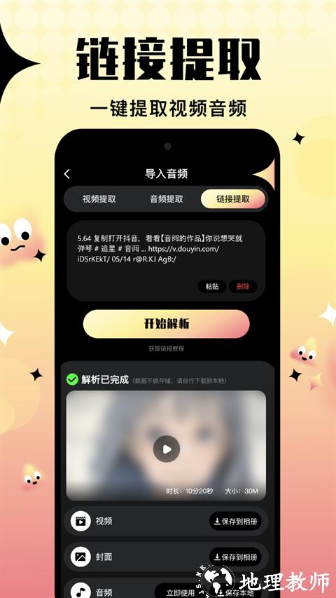 音阅app3