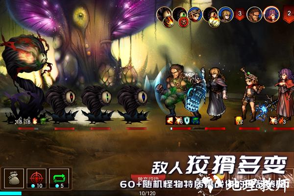 地牢求生2正版手游5
