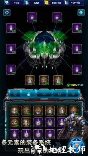 星际逆战24