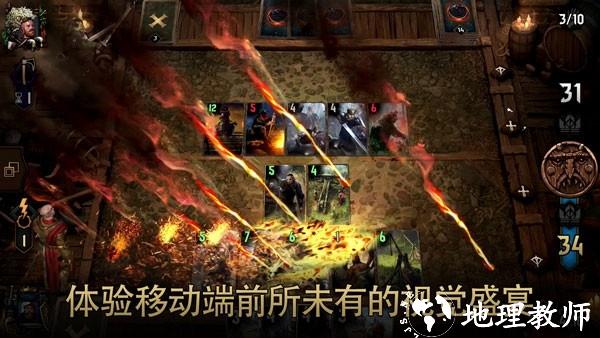 巫师之昆特牌国际服2