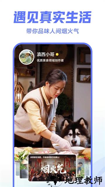 西瓜视频官方版1