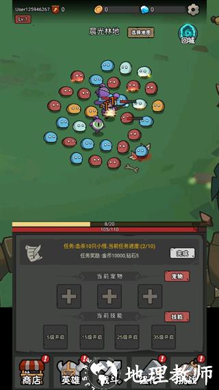 超级转职系统内置菜单版5