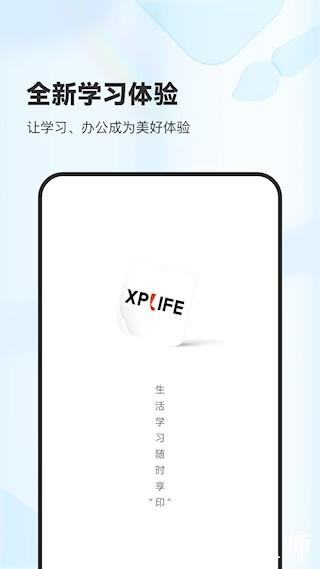 XPLife1