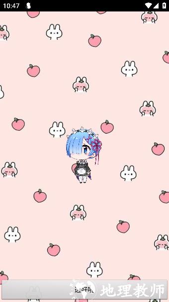 从零开始的桌面萌宠app1