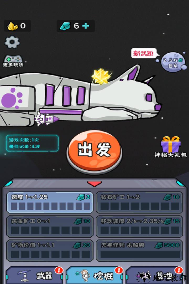 冲关英雄汇小游戏4