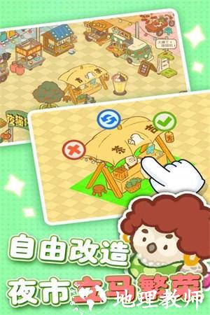 欢乐消消消赚钱版2