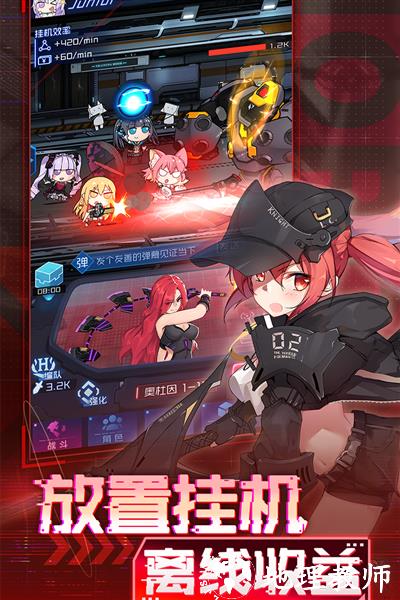 魂器学院变态版5