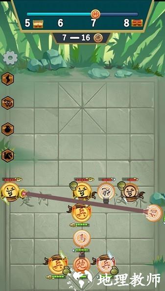 像棋不象棋小游戏2