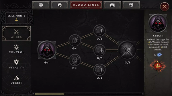 吸血鬼的陨落2汉化版1