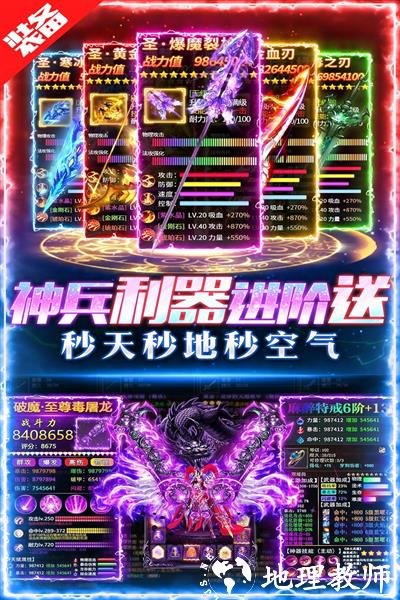 摸金校尉之伏魔殿vivo版1