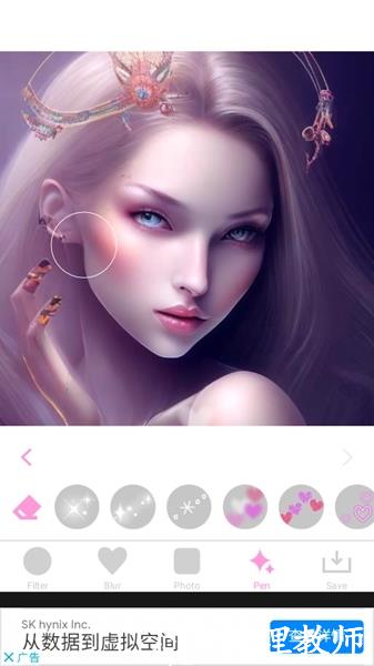 softpink滤镜软件2