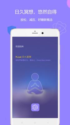 睡眠3