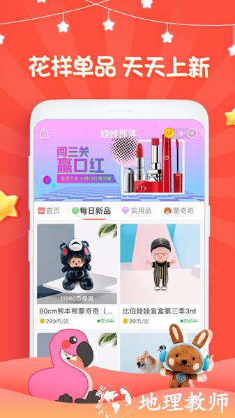 娃娃部落5