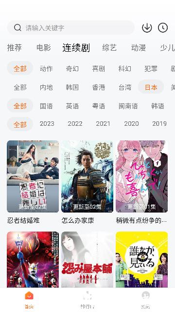 小柿子影视3