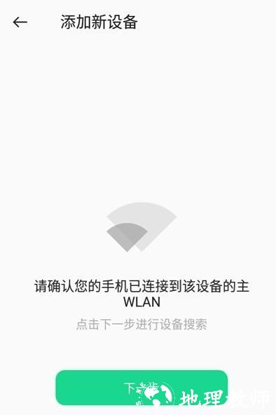 OPPO Connect1