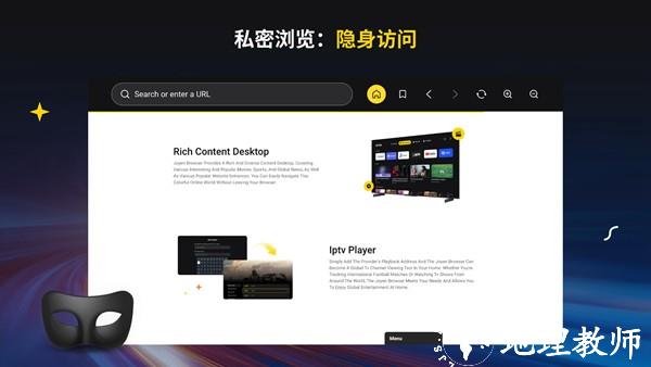 Joyen电视家官方复活版1