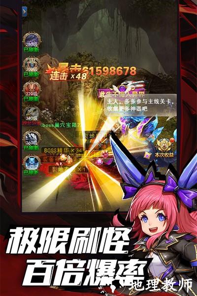 异界深渊觉醒联机版5