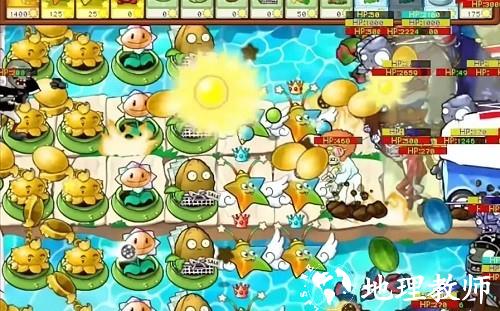 植物大战僵尸杂交魔改版5