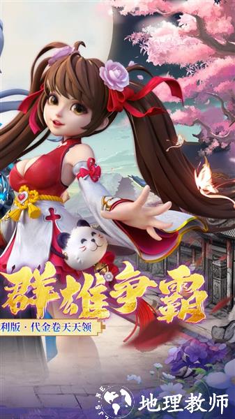 神州豪侠0.05折扣版1