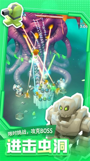 走开外星人无限资源版1