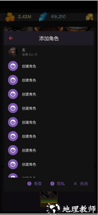 安多觉醒地牢冒险内置菜单版1