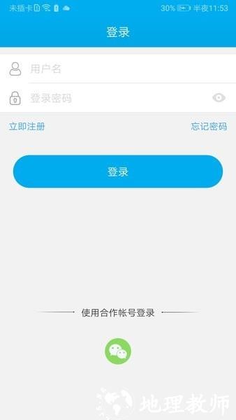汉邦高科app1