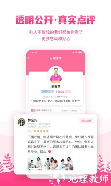 妈妈来了1