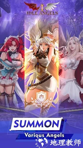 放置女神去免告版2