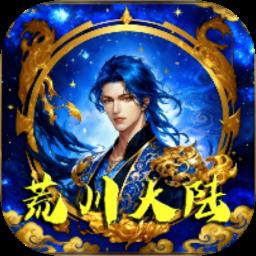 我的世界斗罗大陆模组