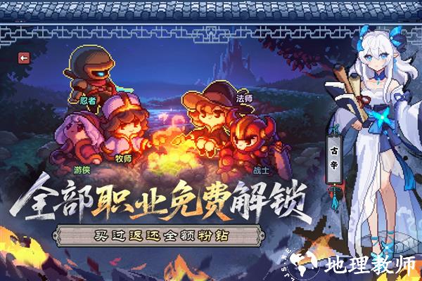 我的勇者官方正版3