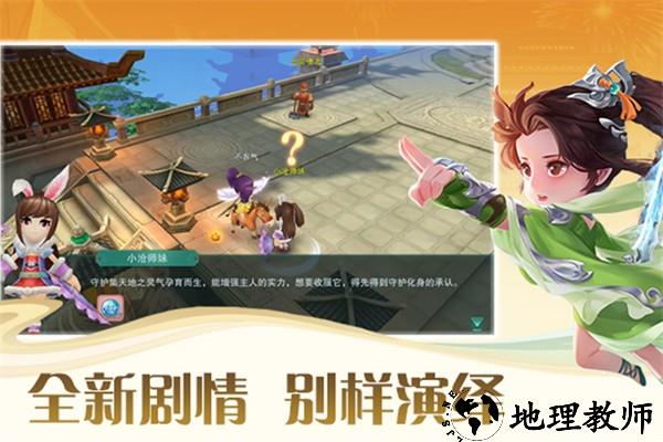 深渊幻影犀游版3