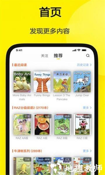 哆啦绘本3