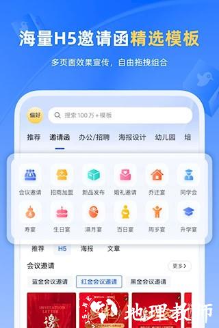 人人秀1