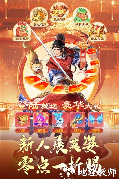 神判包青天4