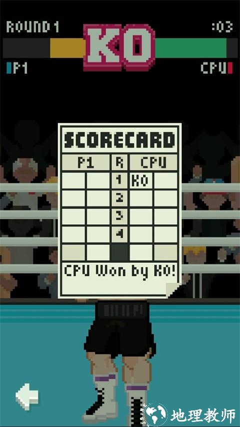 像素拳击手手游官方版2