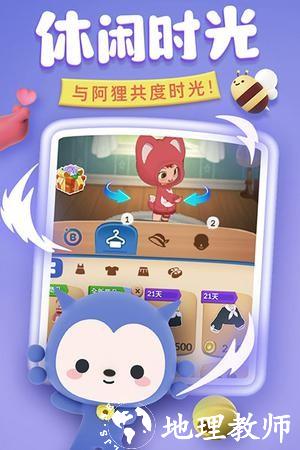 完美消方块最新版2