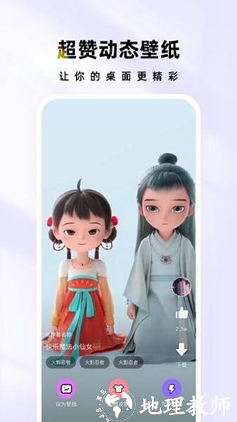 时光主题免费版1