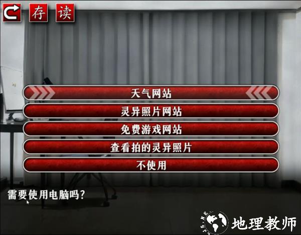 怨写怪谈免费版2