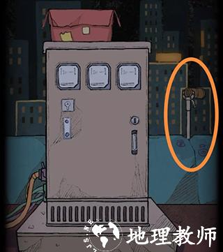 非常调查局不灭完整版4