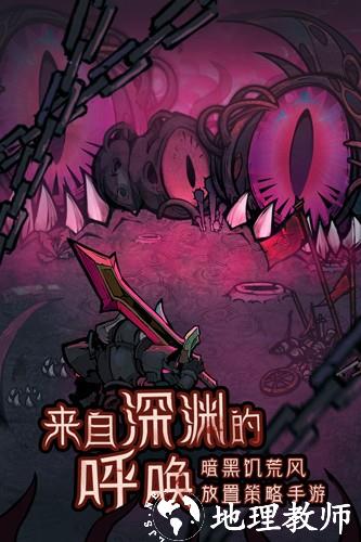 艾尔多战记1