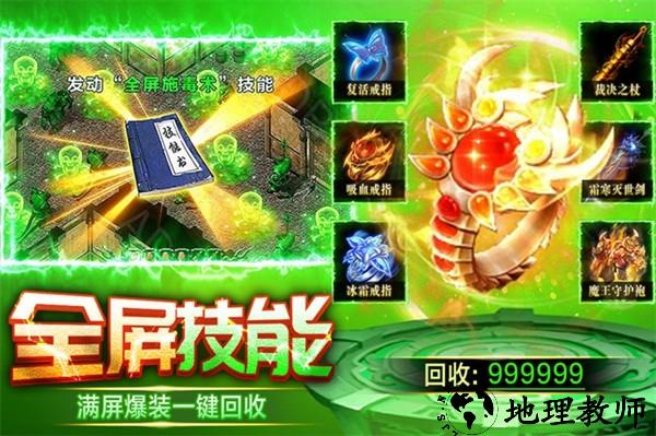 天芒之神0.1折扣版4