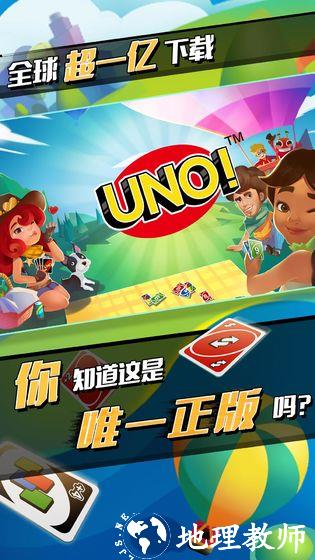 一起优诺百度客户端5