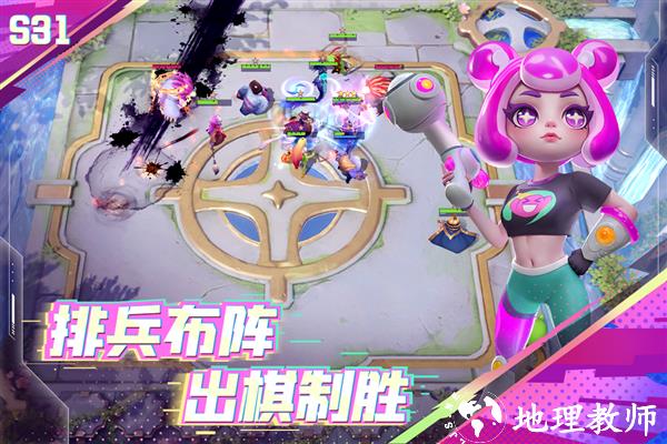 多多自走棋官方服4
