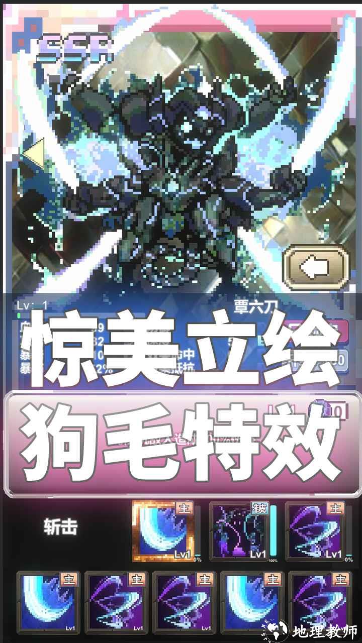 我喊个口号你就死了3