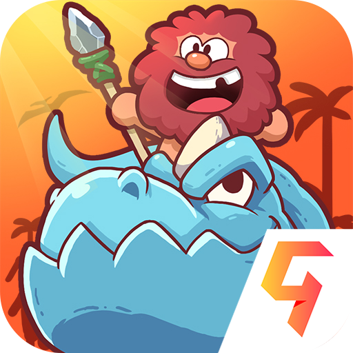 狩猎吧！原始人