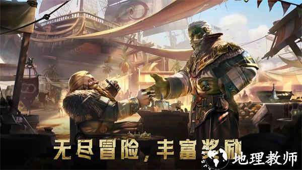 传承利萨斯英雄官方版1