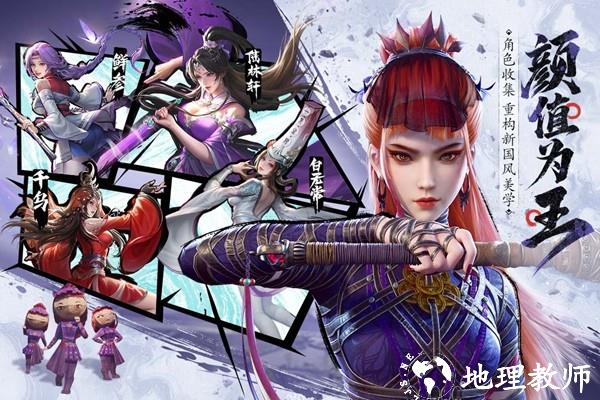 不良人破局1