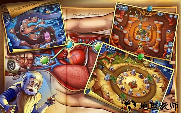 人体保卫战中文版1