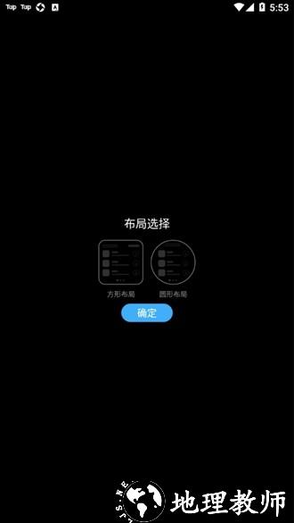 唯趣应用商店wearos手表版2